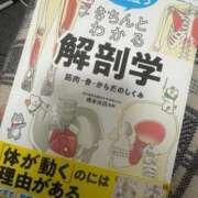 ヒメ日記 2026/01/12 16:04 投稿 みか THE ESUTE 五反田店