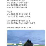 ヒメ日記 2026/01/22 06:44 投稿 みか THE ESUTE 五反田店