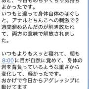 ヒメ日記 2026/04/24 23:05 投稿 みか THE ESUTE 五反田店