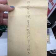 みか ‎🤍4/23奴隷へ‎🤍 THE ESUTE 五反田店