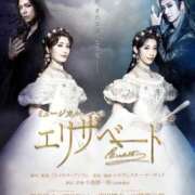 ヒメ日記 2026/02/07 01:53 投稿 花沙音(かさね) ニューグランド