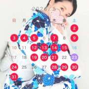 ヒメ日記 2026/04/04 09:33 投稿 花沙音(かさね) ニューグランド