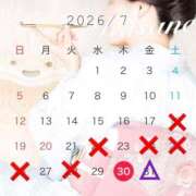 ヒメ日記 2026/07/20 22:53 投稿 花沙音(かさね) ニューグランド