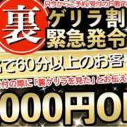 ヒメ日記 2026/07/17 15:43 投稿 ひかる チェリーデイズ新宿店