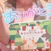 ヒメ日記 2026/09/16 16:37 投稿 さき【巨乳】 タッチLabel（レーベル）