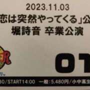 ヒメ日記 2023/11/03 20:57 投稿 ゆま 熟女家 東大阪店（布施・長田）