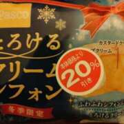 ヒメ日記 2023/11/28 17:27 投稿 ゆま 熟女家 東大阪店（布施・長田）