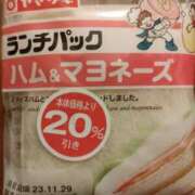 ヒメ日記 2023/12/19 09:54 投稿 ゆま 熟女家 東大阪店（布施・長田）