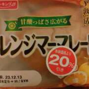 ヒメ日記 2023/12/22 14:14 投稿 ゆま 熟女家 東大阪店（布施・長田）