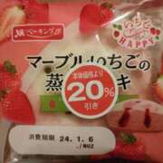 ヒメ日記 2024/01/06 08:37 投稿 ゆま 熟女家 東大阪店（布施・長田）