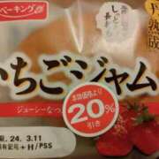 ヒメ日記 2024/03/21 00:16 投稿 ゆま 熟女家 東大阪店（布施・長田）