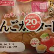 ヒメ日記 2024/04/09 10:20 投稿 ゆま 熟女家 東大阪店（布施・長田）