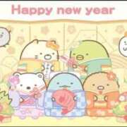 ヒメ日記 2025/01/07 12:47 投稿 ゆま 熟女家 東大阪店（布施・長田）