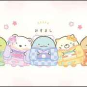 ヒメ日記 2025/01/14 00:05 投稿 ゆま 熟女家 東大阪店（布施・長田）