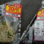 ヒメ日記 2025/02/17 10:05 投稿 ゆま 熟女家 東大阪店（布施・長田）