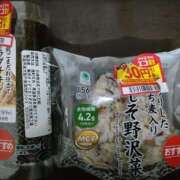 ヒメ日記 2025/03/04 09:55 投稿 ゆま 熟女家 東大阪店（布施・長田）