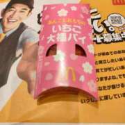 ヒメ日記 2025/03/12 19:05 投稿 ゆま 熟女家 東大阪店（布施・長田）