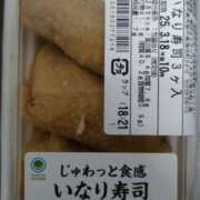 ヒメ日記 2025/03/17 09:41 投稿 ゆま 熟女家 東大阪店（布施・長田）