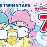 ヒメ日記 2025/08/18 11:15 投稿 ゆま 熟女家 東大阪店（布施・長田）