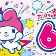 ヒメ日記 2025/08/18 13:42 投稿 ゆま 熟女家 東大阪店（布施・長田）