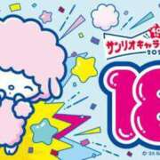 ヒメ日記 2025/08/19 08:25 投稿 ゆま 熟女家 東大阪店（布施・長田）