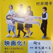 ヒメ日記 2026/01/06 00:13 投稿 ゆま 熟女家 東大阪店（布施・長田）