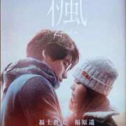 ゆま 本屋さん 熟女家 東大阪店（布施・長田）