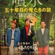ヒメ日記 2026/01/14 01:05 投稿 ゆま 熟女家 東大阪店（布施・長田）