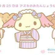 ヒメ日記 2026/02/19 05:25 投稿 ゆま 熟女家 東大阪店（布施・長田）