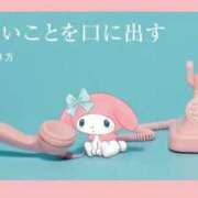 ヒメ日記 2026/04/02 23:52 投稿 ゆま 熟女家 東大阪店（布施・長田）