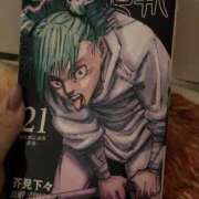 ヒメ日記 2025/11/04 08:17 投稿 みさ♪ プリティーガール