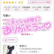 ヒメ日記 2025/04/28 21:23 投稿 ゆき 一力茶屋