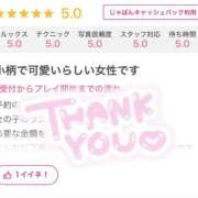 ヒメ日記 2025/06/13 22:23 投稿 ゆき 一力茶屋