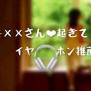 ヒメ日記 2023/08/15 09:10 投稿 ゆり ファーストラブ