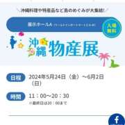 ヒメ日記 2024/05/25 07:10 投稿 ゆり ファーストラブ