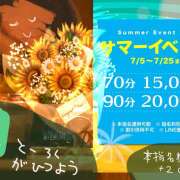 ヒメ日記 2024/07/04 23:12 投稿 ゆり ファーストラブ