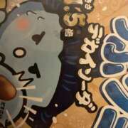 ヒメ日記 2026/03/03 00:52 投稿 えいみ ○コキクリニック～○○クリニックシリーズ～