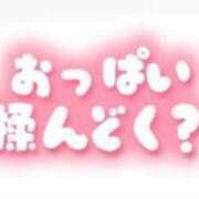 ヒメ日記 2025/06/19 15:42 投稿 しずく マリン千葉店