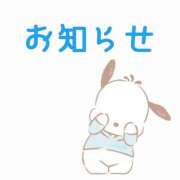 ヒメ日記 2025/07/12 14:28 投稿 しずく マリン千葉店