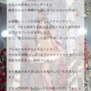 ヒメ日記 2025/12/09 13:52 投稿 しずく マリン千葉店