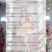 ヒメ日記 2025/12/09 18:32 投稿 しずく マリン千葉店