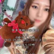 ヒメ日記 2025/12/23 06:19 投稿 しずく マリン千葉店