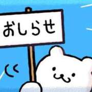 ヒメ日記 2025/12/31 06:02 投稿 しずく マリン千葉店