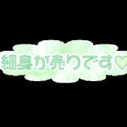 ヒメ日記 2024/08/25 13:39 投稿 さき 極妻 ～極上な人妻達～