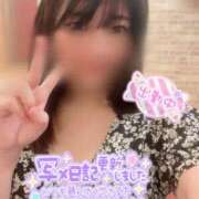 ヒメ日記 2025/01/02 17:26 投稿 ミユキ AMOUR（アムール）