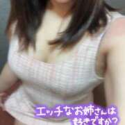 ヒメ日記 2025/03/30 17:49 投稿 ミユキ AMOUR（アムール）