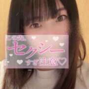 ヒメ日記 2025/05/14 16:46 投稿 ミユキ AMOUR（アムール）