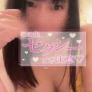 ヒメ日記 2025/05/20 23:30 投稿 ミユキ AMOUR（アムール）