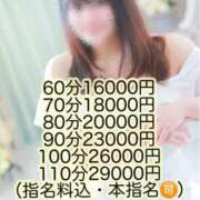 ヒメ日記 2025/06/07 08:30 投稿 ミユキ AMOUR（アムール）