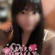 ヒメ日記 2026/02/13 16:02 投稿 ミユキ AMOUR（アムール）